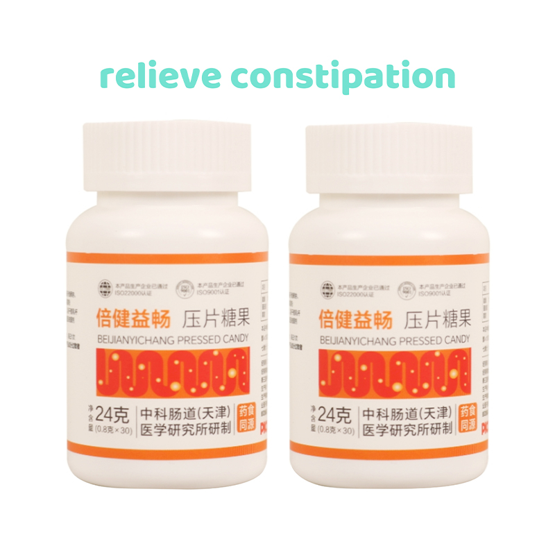 Beijianyichang Pressed Candy  Relieve constipation and regulate the intestines