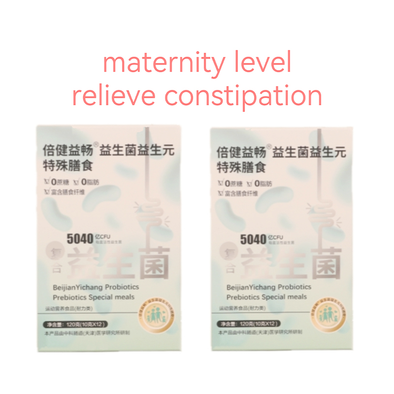 BeijianYichang Prebiotics Probiotics Special Meals  Relieve constipation and regulate the intestines