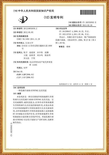 Certificate Of Honor